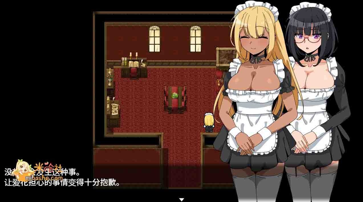 和女仆的日常生活メイドさんとの日常 和女仆的日常生活メイドさんとの日常宅邸探索攻略大全 封面图